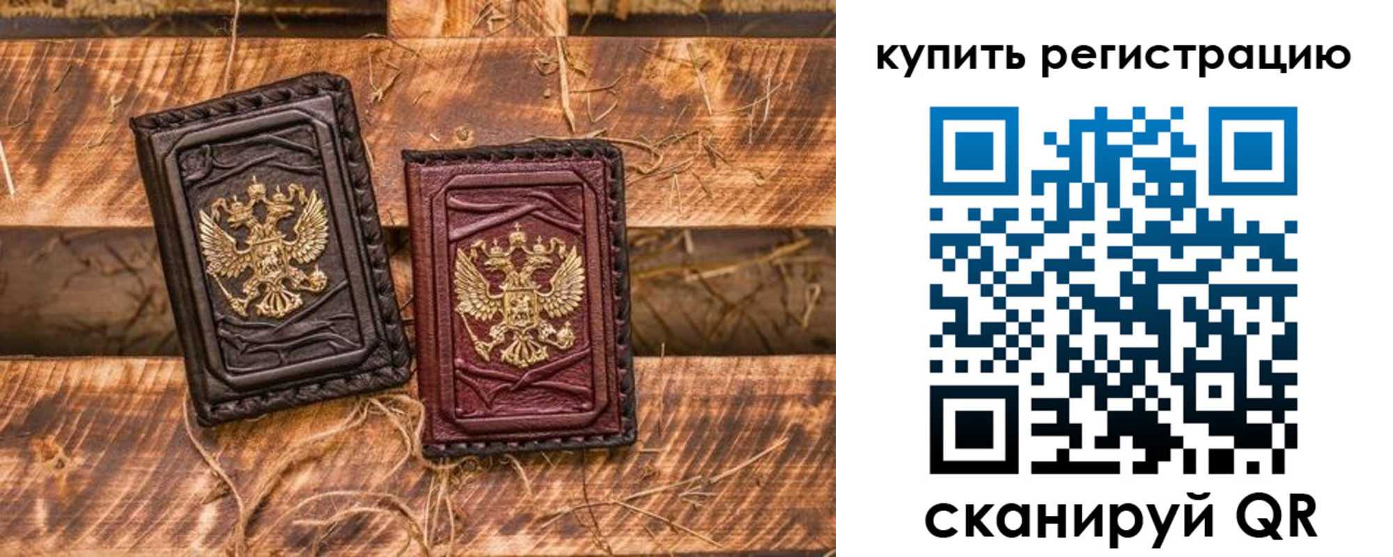 регистрация в Калуге