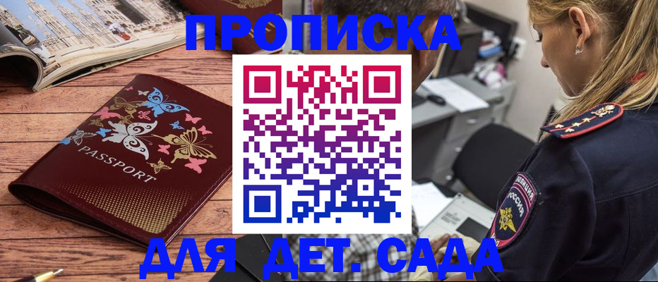 регистрация в Калуге