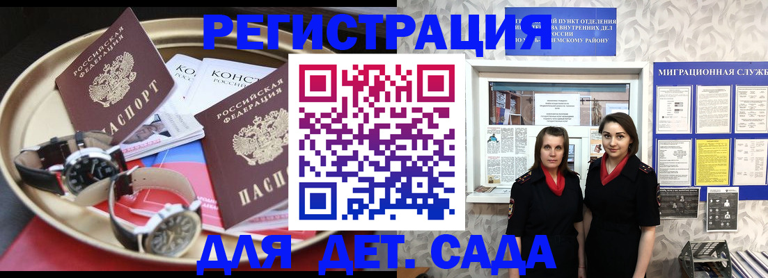 временная регистрация надежно в Калуге