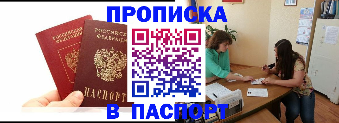 регистрация в Калуге