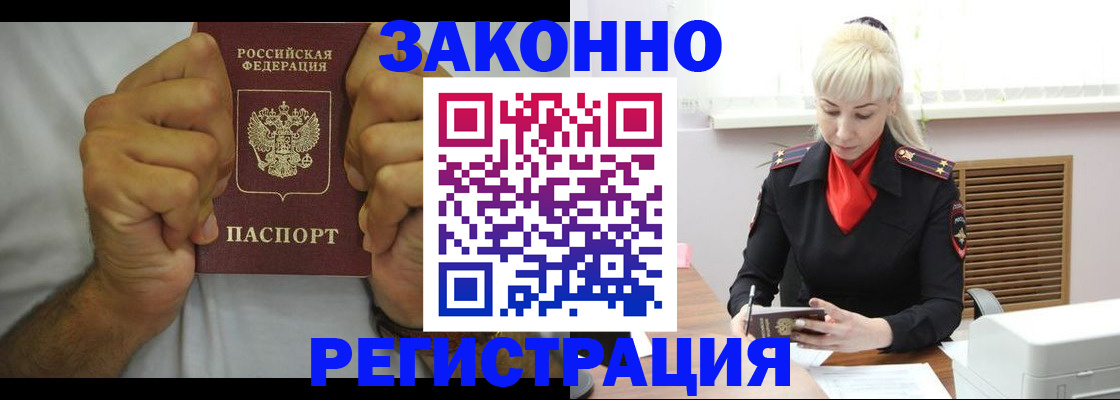 регистрация в Калуге