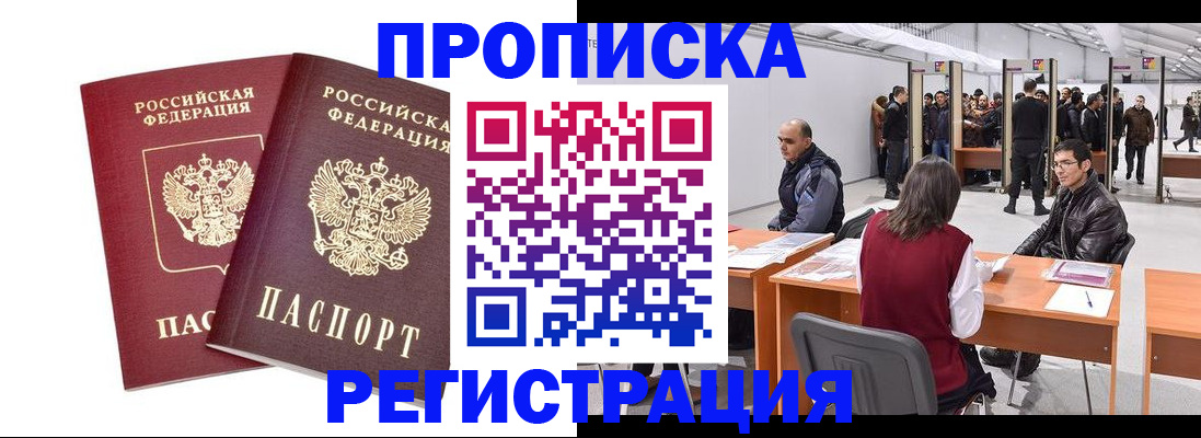 временная регистрация адрес в Калуге